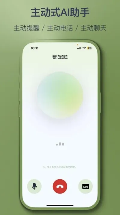 �Ǽ���(���ܼ��±�����)v1.4.4 ��׿���ͼ