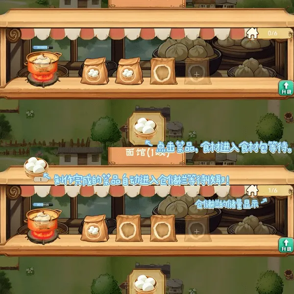 ʰ��СԺ(ģ��������Ϸ)v1.05 ��׿���ͼ