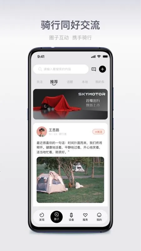 ��������2025�ٷ�����v1.0.4 �ٷ������ͼ