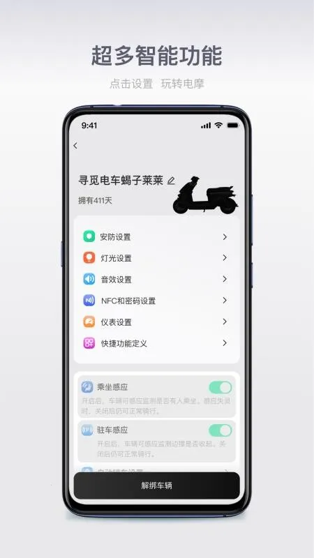 ��������2025�ٷ�����v1.0.4 �ٷ������ͼ