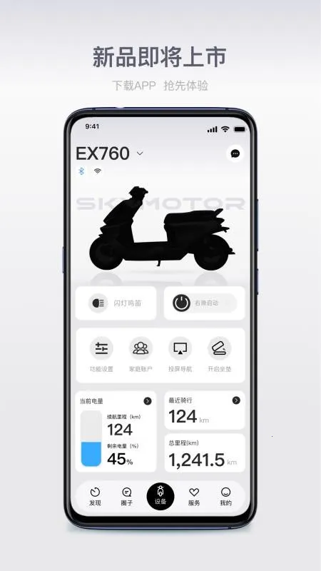 ��������2025�ٷ�����v1.0.4 �ٷ������ͼ