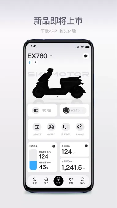 ��������2025�ٷ�����v1.0.4 �ٷ������ͼ