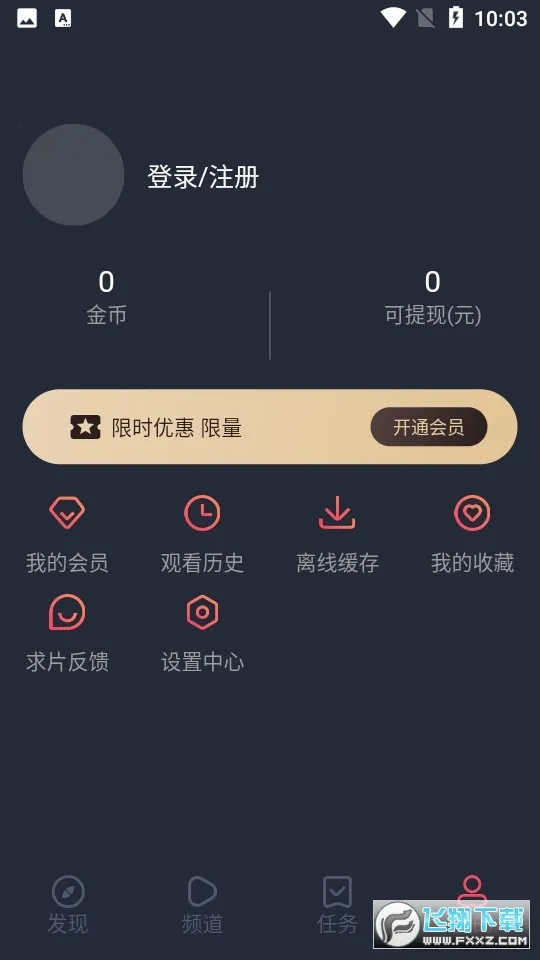 CliCli����(��������ƽ̨)v1.0.2.9 �ֻ����ͼ