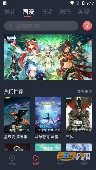 CliCli����(��������ƽ̨)v1.0.2.9 �ֻ����ͼ