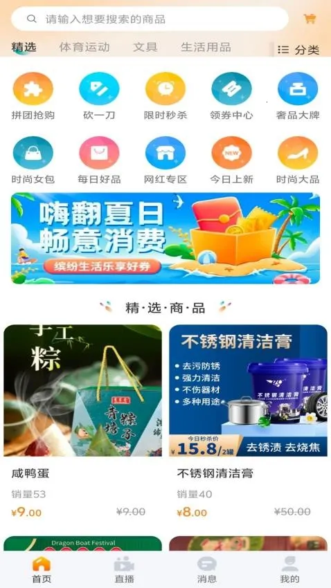 ΢���鰲׿���ֻ���V1.0 �ֻ����ͼ