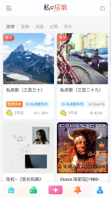 ˽����(���ַ���ƽ̨)v1.0.0 ��Ѱ��ͼ