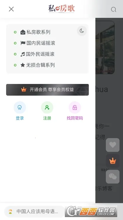 ˽����(���ַ���ƽ̨)v1.0.0 ��Ѱ��ͼ