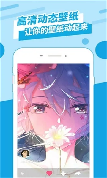 ��̬��ֽ����(��ֽ��������)v2.0.0 �ֻ����ͼ