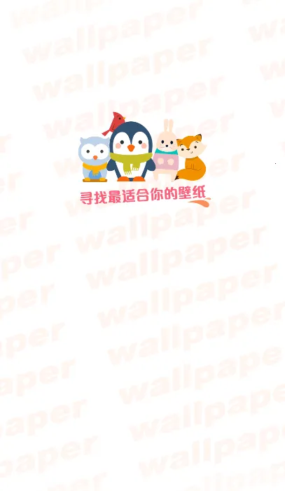 ��̬��ֽ����(��ֽ��������)v2.0.0 �ֻ����ͼ