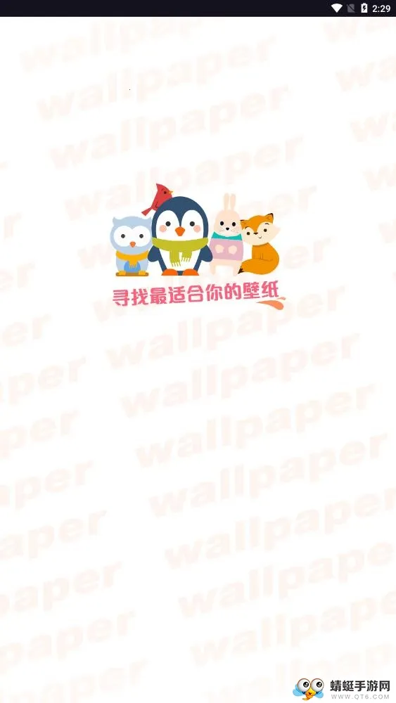 ��̬��ֽ����(��ֽ��������)v2.0.0 �ֻ����ͼ