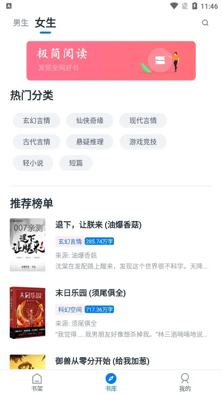 �����Ķ�2025�ٷ����°汾v2.0 ��׿���ͼ