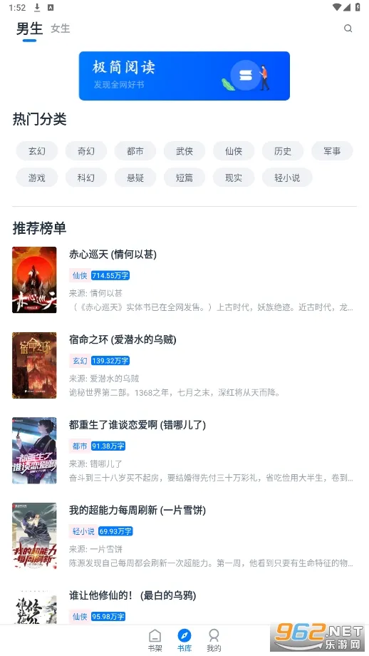 �����Ķ�2025�ٷ����°汾