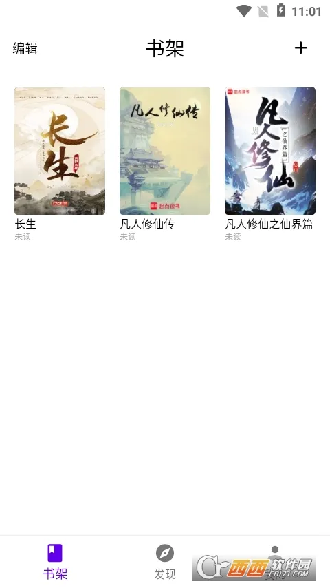 ֪��(С˵�Ķ�����)v1.0.0-alpha.3 ��׿���ͼ