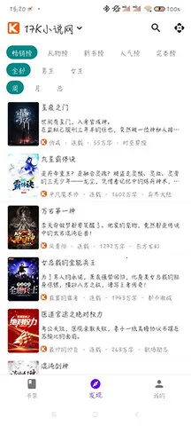 ֪��(С˵�Ķ�����)v1.0.0-alpha.3 ��׿���ͼ