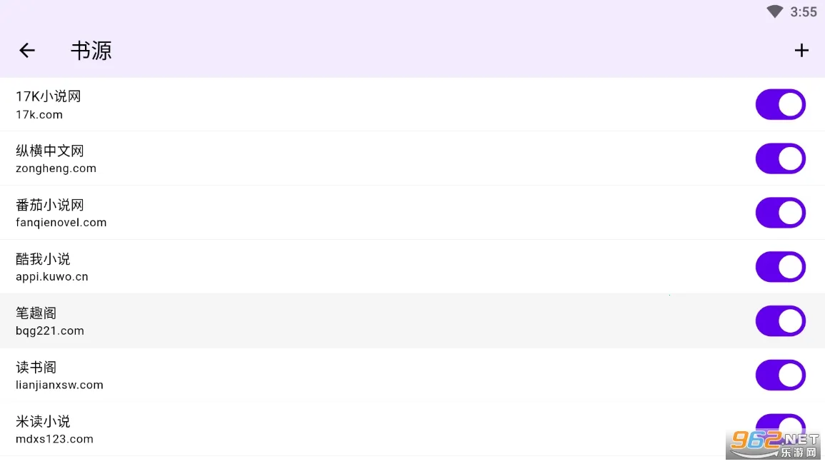 知书(小说阅读软件) 知书(小说阅读软件)