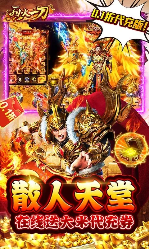 �һ�һ��(��ɫ������Ϸ)v2.2.01 ��Ѱ��ͼ