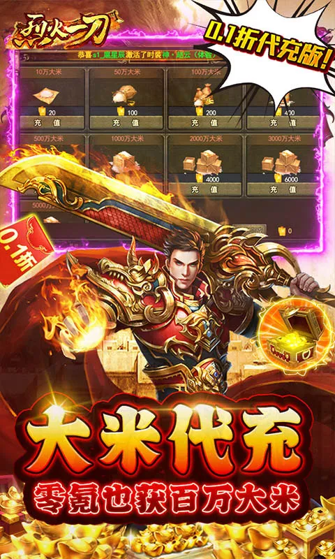 �һ�һ��(��ɫ������Ϸ)v2.2.01 ��Ѱ��ͼ