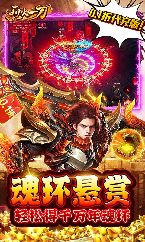 �һ�һ��(��ɫ������Ϸ)v2.2.01 ��Ѱ��ͼ