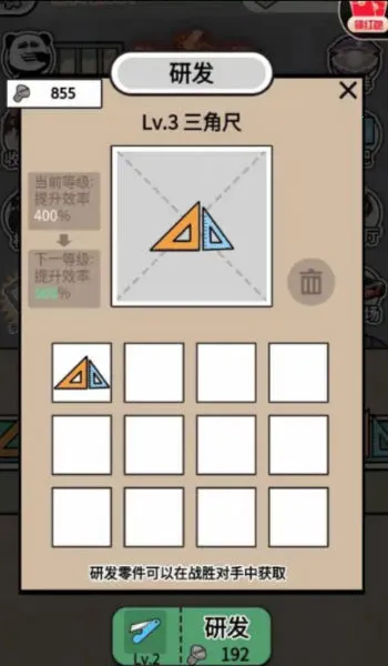 ������˿(����˿ģ�⾭Ӫ��Ϸ)v1.0 ��׿���ͼ