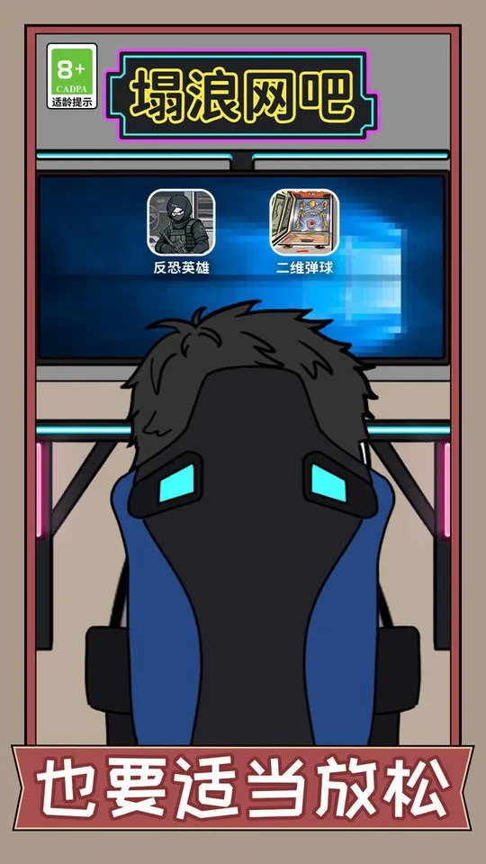 ������˿(����˿ģ�⾭Ӫ��Ϸ)v1.0 ��׿���ͼ