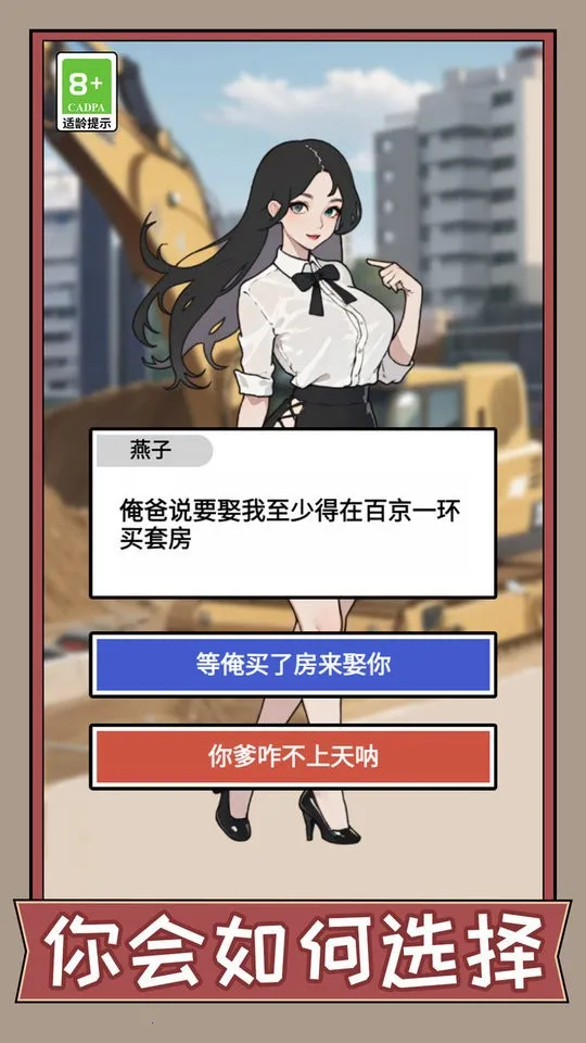 ������˿(����˿ģ�⾭Ӫ��Ϸ)