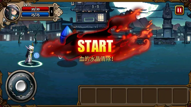 ��Ѫ������Ӣ��(��Ѫ��������Ϸ)v1.2.0 �ֻ����ͼ