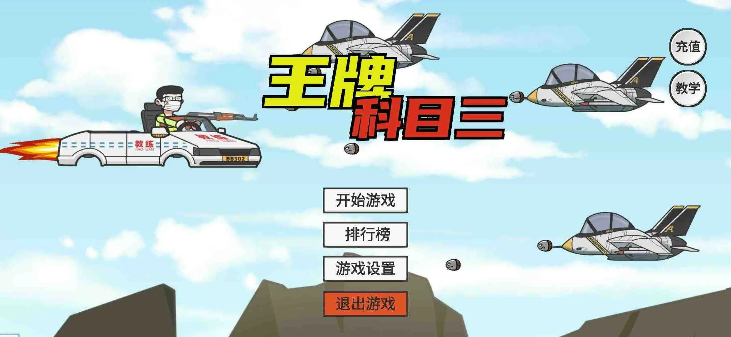 ���ƿ�Ŀ��2025�ٷ�����v1.0 ��׿���ͼ