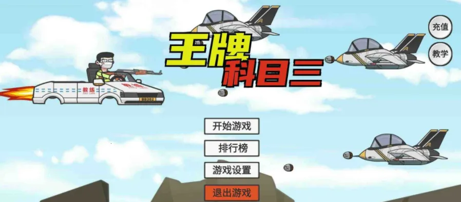 ���ƿ�Ŀ��2025�ٷ�����