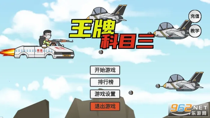 ���ƿ�Ŀ��2025�ٷ�����v1.0 ��׿���ͼ