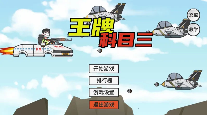 ���ƿ�Ŀ��2025�ٷ�����v1.0 ��׿���ͼ