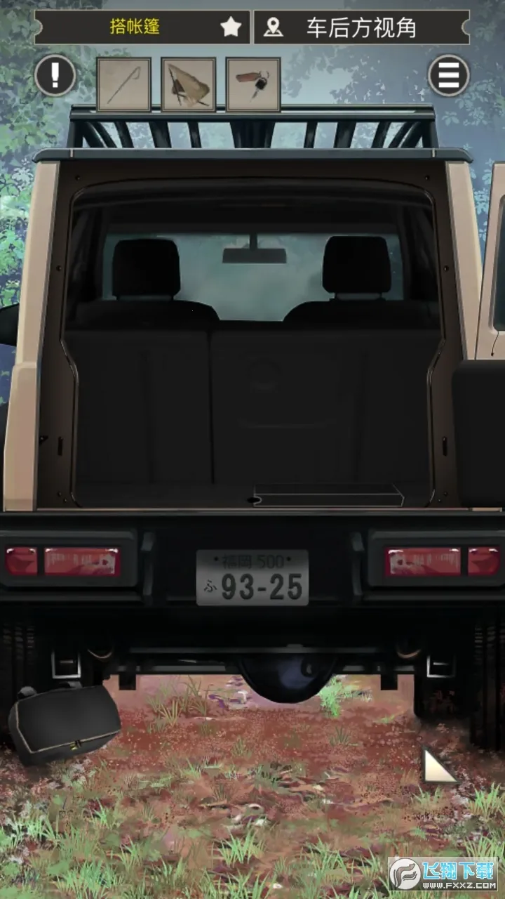 ����¶Ӫ2025���ذ�װv1.0.0 �ٷ������ͼ