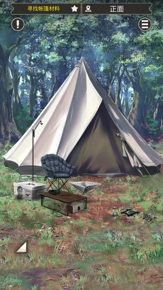 ����¶Ӫ2025���ذ�װv1.0.0 �ٷ������ͼ