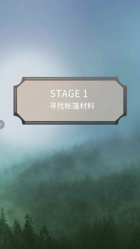 ����¶Ӫ2025���ذ�װv1.0.0 �ٷ������ͼ