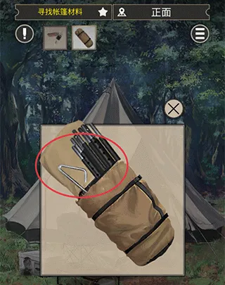 ����¶Ӫ2025���ذ�װ