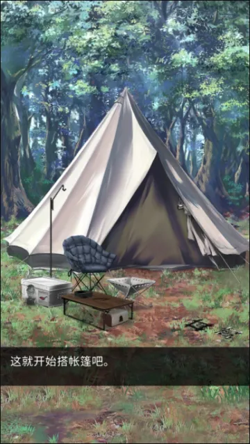 ����¶Ӫ2025���ذ�װv1.0.0 �ٷ������ͼ