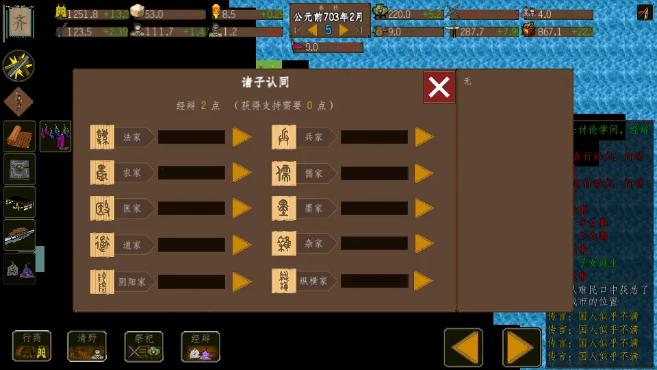 ����ģ��ս2025���ذ�װv0.6 �ֻ����ͼ