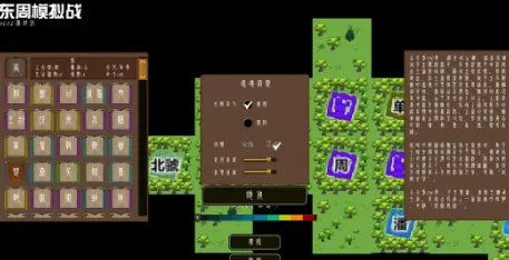 ����ģ��ս2025���ذ�װ