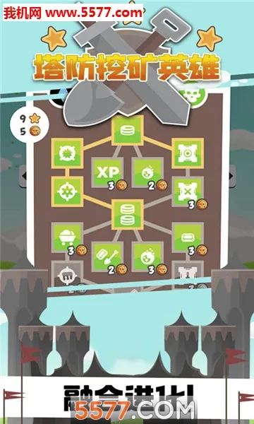 �����ڿ�Ӣ��(�����ڿ���Ϸ)v1.0.1 ��Ѱ��ͼ