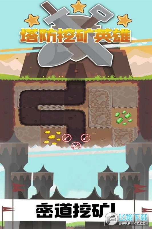 �����ڿ�Ӣ��(�����ڿ���Ϸ)v1.0.1 ��Ѱ��ͼ