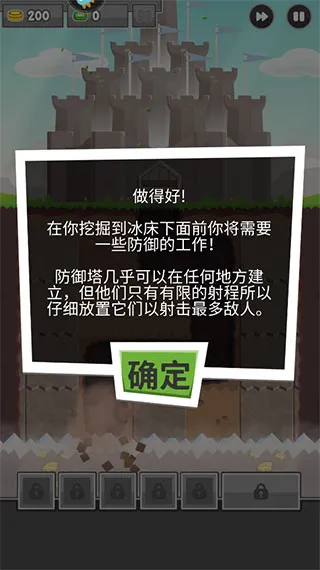 �����ڿ�Ӣ��(�����ڿ���Ϸ)