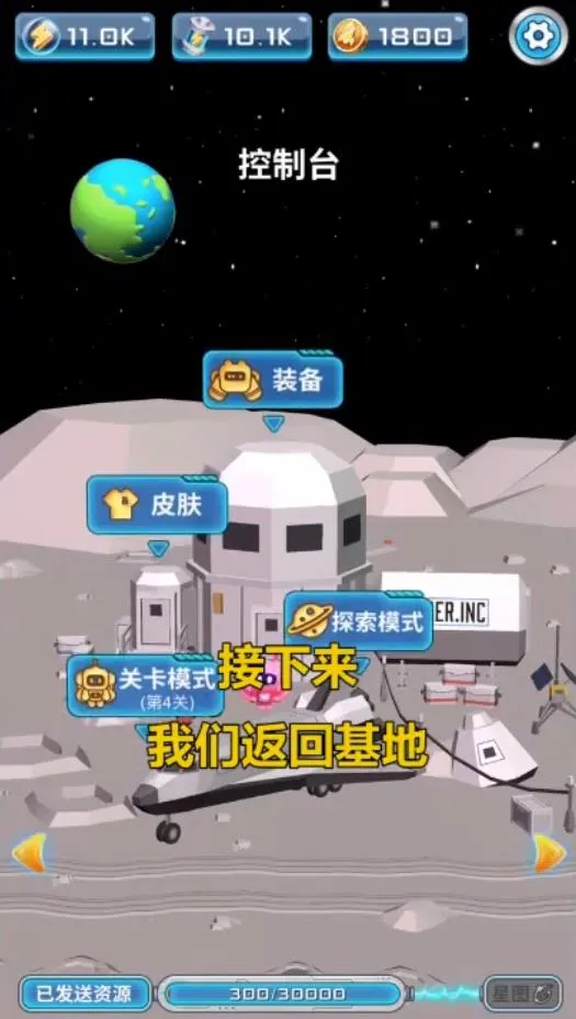 ̫�ռƻ�(�ƻ�ð������)v1.0.03 �ٷ������ͼ