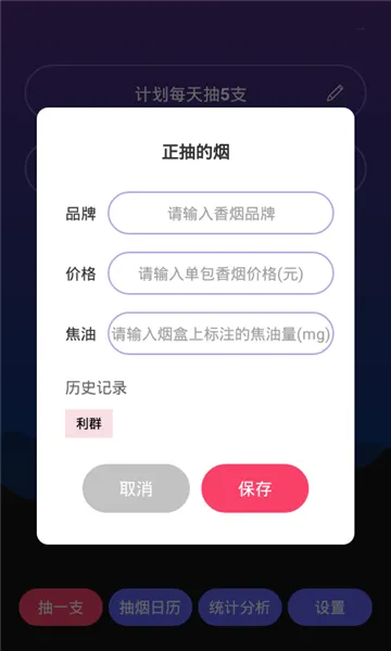 ���ս���(���̸�������)v2.5 ��Ѱ��ͼ