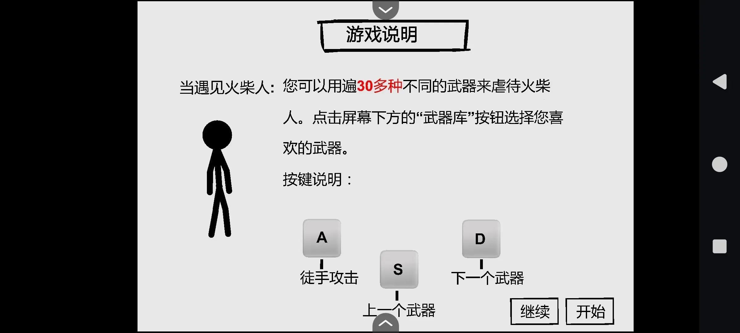 ��������2025�ٷ�����v1.00.30-patreon ��׿���ͼ