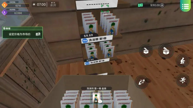 漫画书店模拟器安卓版手机版 漫画书店模拟器安卓版手机版