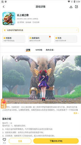 ��Ϸfan����2025���ذ�װv3.2.4 ��Ѱ��ͼ