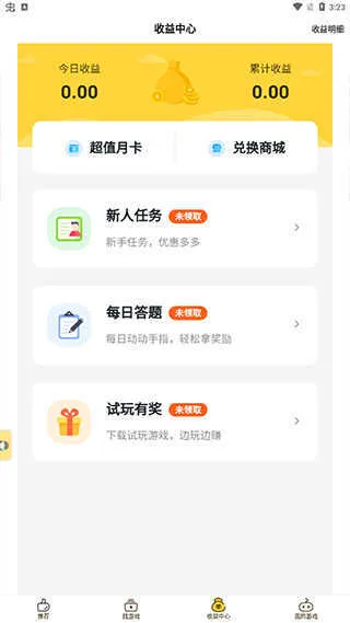 ��Ϸfan����2025���ذ�װv3.2.4 ��Ѱ��ͼ