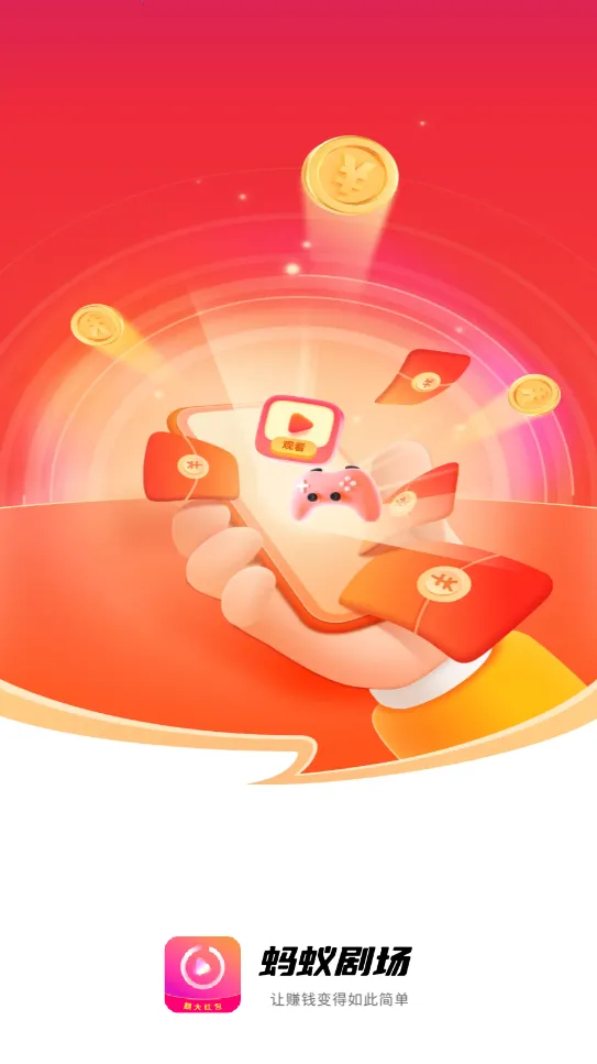 ���Ͼ糡�����ֻ���v6.2.0 �ٷ������ͼ