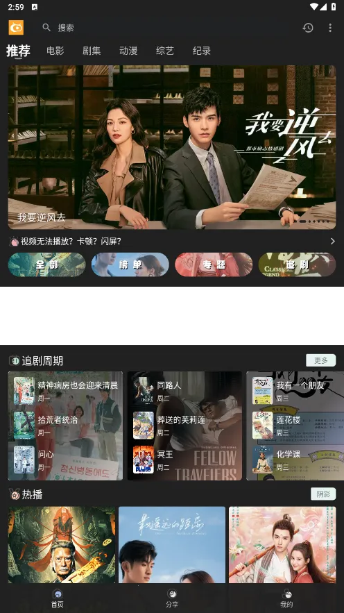 ��ӰӰ��2025�ٷ����°汾v4.0.8 ��׿���ͼ