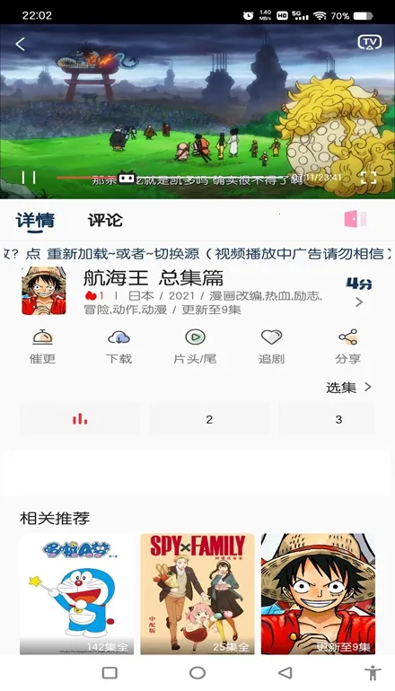 ��ӰӰ��2025�ٷ����°汾v4.0.8 ��׿���ͼ