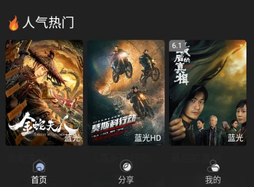 ��ӰӰ��2025�ٷ����°汾